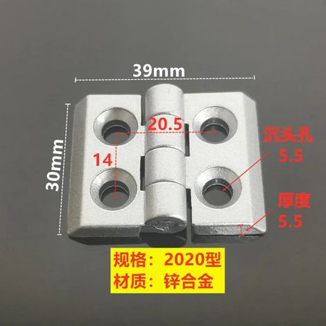(2020-Argent-2 pièces) 2 charnières en alliage de zinc pour profilé aluminium, connecteur de charnière de porte, coloris noir ou argent (1/5)