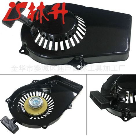 Ensemble de démarreur extractible BAJA Doodlebug 2.8 ch DB30 97 cm3 (1/4)