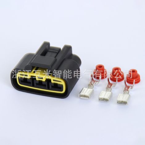 DJ7031YB-6.3-11/21 Car Electric Fan/Fan Plug (Domestic) QLW-A-B3F-B (1/3)