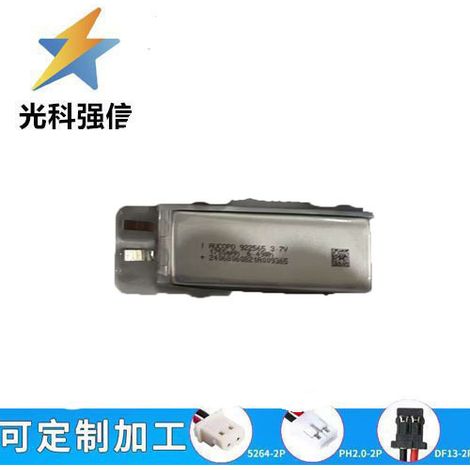 922565 3.7V 1755mAh lithium battery for smartwatches, location services, phone calls, remote controls, and charging.