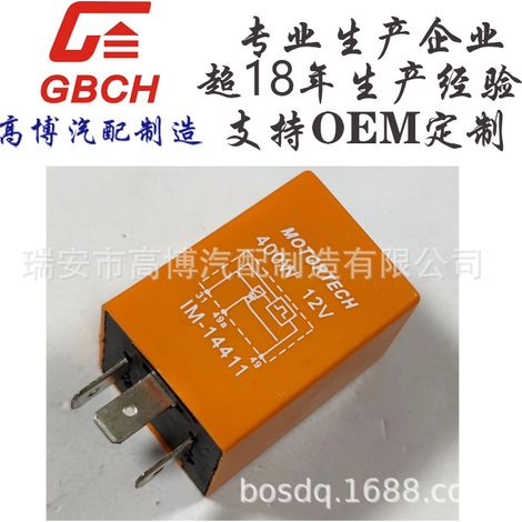 General Motors Electronic Flasher 12V 40A 3PIN, OE M Customizable IM-14411 (1/5)