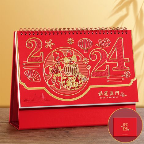 Tischkalender 2024 mit lasergeätzten Elementen  Traditionelle rote Geschenkbox  Drachenmotiv  Bearbeitbar und druckbar (1/5)