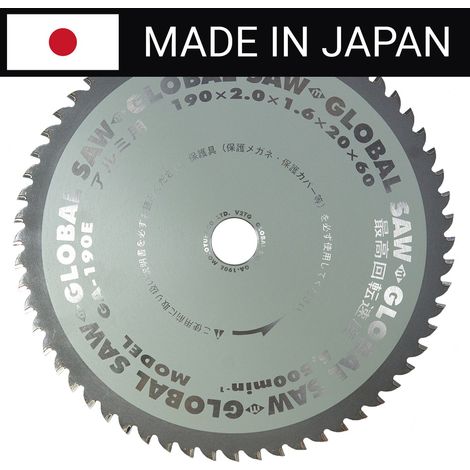 Scie circulaire pour la découpe de l'aluminium GLOBAL SAW 190 x 2,0/1,6 x 20 mm / 60 z CERMET JAPON (1/5)