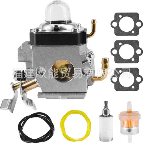 Geeignet für Honda GX100UKRBF, MTX60, MTX70 und GX100 Motoren (Referenz 16100-Z4E-S43). (1/4)