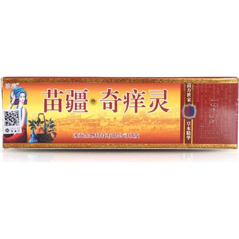 Binglang Miaojiang Qiyangling Crème Onguent Soin de la peau 15G Pommade à base de plantes Anti-démangeaisons Crème antifongique efficace Chinois (1/5)