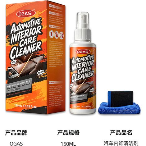 OGAS Car Interior Cleaner Spray: Powerful stain removal without damaging materials, including the patina of the steering wheel. (1/5)