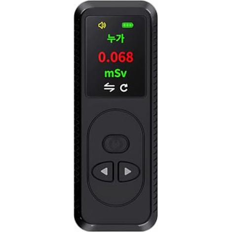 Geiger Counter, Nuclear Radiation Counter, High-Precision Nuclear Radiation Detector, Beta and Gamma X-ray Monitor, Mini Radioactive Dosimeter (1/5)