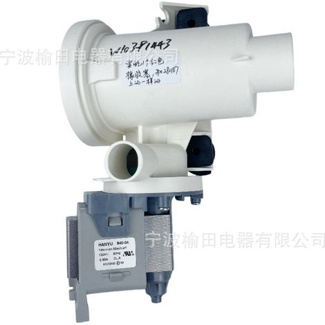 The reference number W10391443 is suitable for drain pump motors and water pumps of washing machines from the brands Midea, Little Swan, Haier and Whirlpool. (1/4)