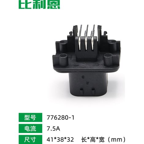 776280-1 Leiterplatten-Steckverbinderstecker, ECU-integrierter Controller, wasserdichter Kfz-Steckverbinder, Klemmenhülse (1/5)