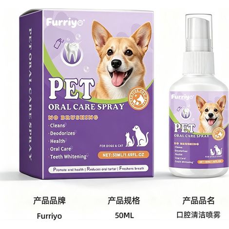 FURRIYO Mouth Cleaning Spray: Freshens breath, cleans the mouth and provides comprehensive oral care. (1/5)