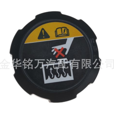 Convient aux automobiles Hyundai et Kia, bouchon de radiateur, bouchon de réservoir de liquide de refroidissement 25330-D3000 (1/5)