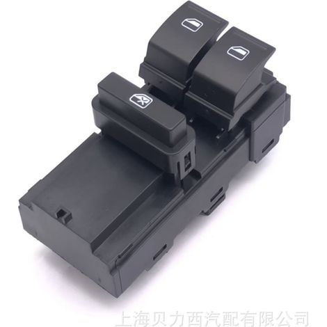 Compatible avec les lève-portes électriques Polo/Derby/Vento-IND, interrupteurs doubles 6RU 959 858 C (1/5)