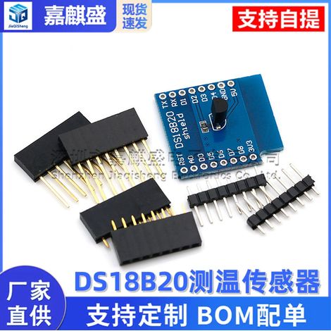 DS18B20 Temperatursensormodul, Temperaturmessmodul für D1 Mini-WLAN-Erweiterungsplatine, Lernplatine (1/5)