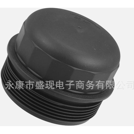 Couvercle de filtre à huile pour moteurs Hyundai et Kia, couvercle de protection du boîtier de filtre à huile 263513C100 (1/4)