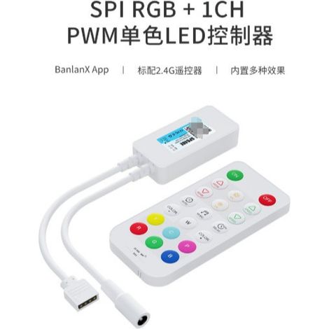 SP64BE SPI Bluetooth Music Controller with three multi-color RGB channels + one monochrome PWM channel