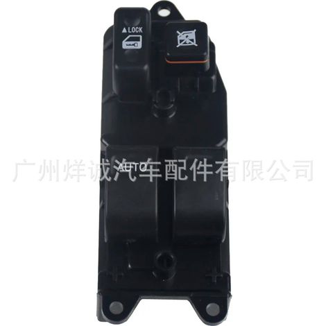 Applicable to Toyota Corolla car window regulator switch 84820-12361 (1/4)