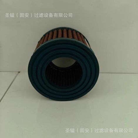 Élément filtrant en acier inoxydable TFX-1000x80, filtre à air FS19915, référence 119955 (1/5)