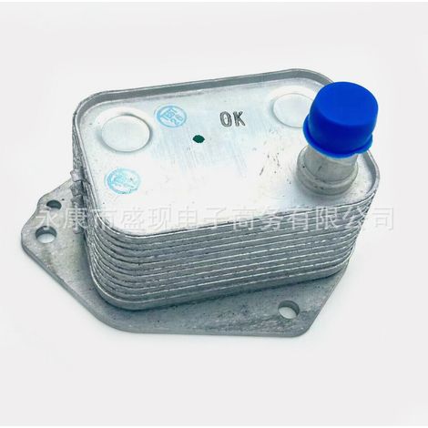 264102A501 ist geeignet für Hyundai und Kia Getriebeölkühler 26410-2A501. (1/4)