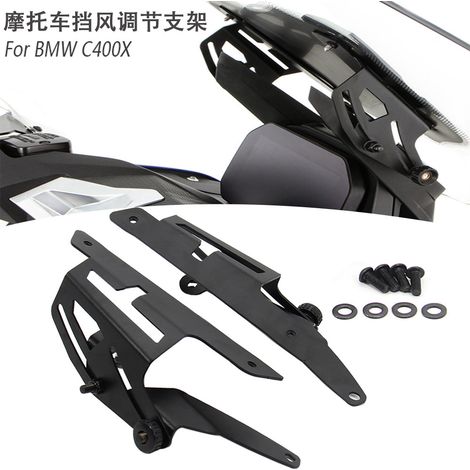 Support de levage de pare-brise réglable manuellement pour motos BMW C400X (1/4)