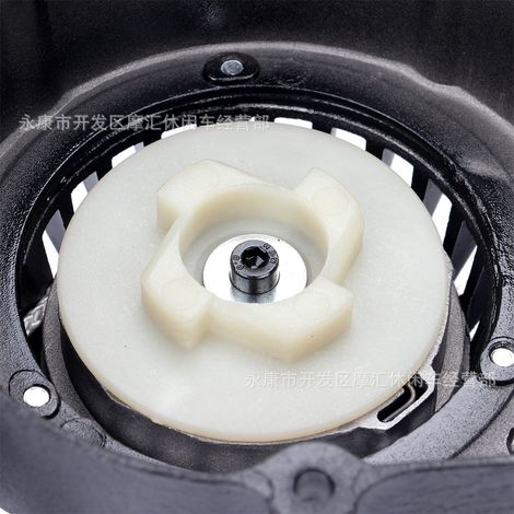 Mini Motorcycle Accessories 47CC 49CC Sports Car Off-Road Four-Wheel Aluminum Easy-Pull Dial Pull-Start Lighter (1/5)
