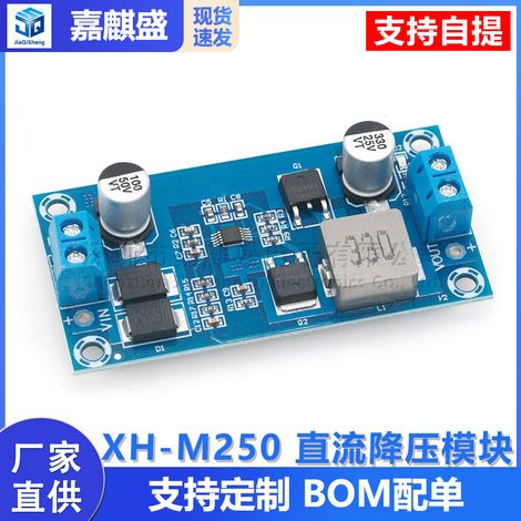 XH-M250 DC step-down module 12V 6A voltage regulator step-down board DC-DC high power 72W (1/5)
