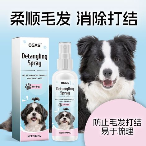 Spray lissant spécifique pour chats et chiens, antistatique et démêlant, laissant le pelage lisse, doux et parfumé – 100 ml (1/4)