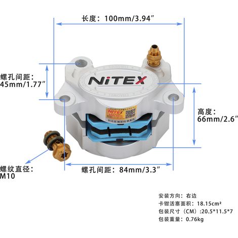 Motorcycle and electric vehicle piston 84mm mounting hole large Brembo front and rear disc brake calipers universal brake pump modification (1/4)