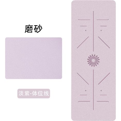 Tapis de yoga en polyuréthane et caoutchouc givré, plus large et plus épais, tapis de fitness silencieux, tapis de yoga professionnel antidérapant (1/3)