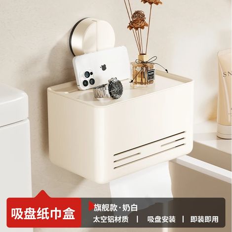 Porte-papier toilette à ventouse (blanc) avec tiroir, boîte de rangement murale pour mouchoirs et serviettes, idéale pour la salle de bain ou le salon. (1/5)