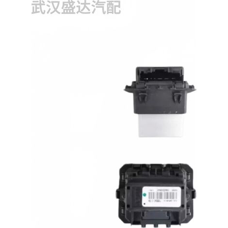 OE6441AA Klimaanlagen-Steuerwiderstand, passend für Peugeot 308/508/RCZ Citroen 2008 (1/5)