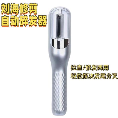 Tondeuse à cheveux automatique rechargeable sans fil (Argent), tondeuse à cheveux automatique (1/5)