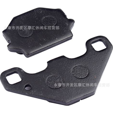 Compatible with Kawasaki KX 125 250 500 SUZUKi GN/GS125 brake pads and friction pads FA067 (1/4)