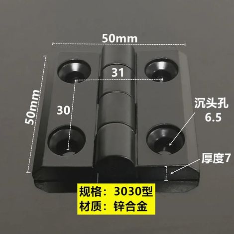 (3030-Noir-2 pièces) 2 charnières en alliage de zinc pour profilé aluminium, connecteur de charnière de porte, couleur noire ou argentée (1/5)