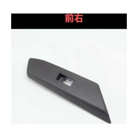 74231-0R040-C0 is suitable for the front right window regulator panel of 2013-2016 RAV4 models. (1/5)