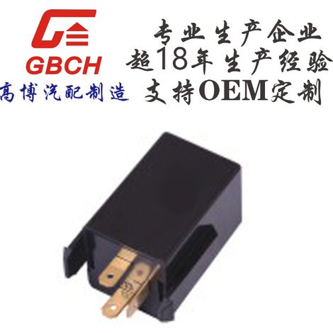F034 General Motors Electronic Flasher is available for OEM customization. (1/2)