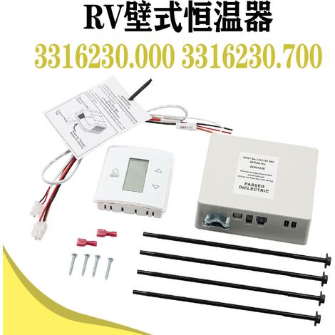 3316230.000 Wall-mounted thermostatic control box for motorhomes with relay 3316230.700 3316230.714 Wansheng (1/4)