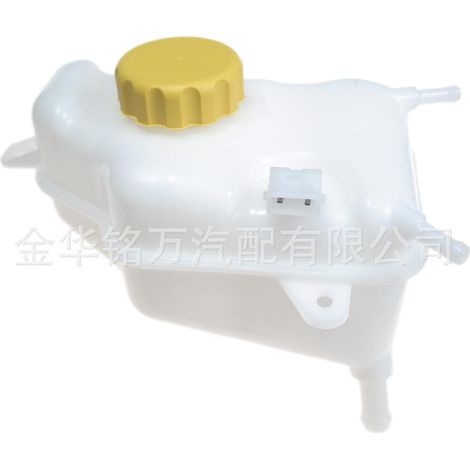 Réservoir d'expansion auxiliaire pour liquide de refroidissement/antigel pour Chery A3 neuf M11-1311110 M111311110 (1/5)