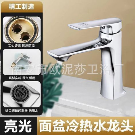 Copper Core Basin Hot and Cold Water Faucet for Home Bathroom Vanities, Toilet Washbasins, Handwashing Basins, Countertop Basins, Splash-Proof Faucet - Auspicious Electroplated Model