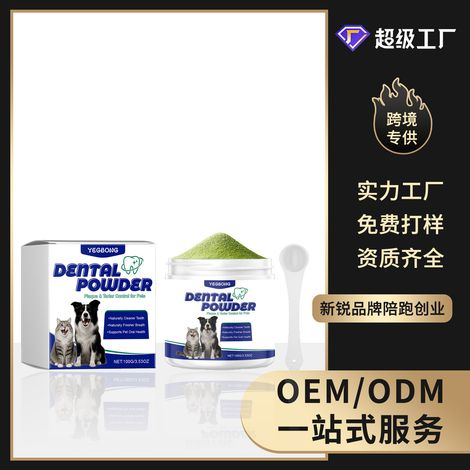 Poudre nettoyante dentaire pour animaux de compagnie, pour une hygiène bucco-dentaire douce et des dents fraîches, propres et saines – 100 g + dosette (1/5)