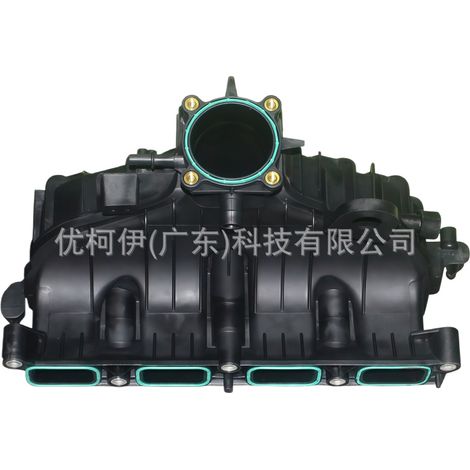 Ansaugkrümmer DJ5E9424BA, kompatibel mit Ford Kuga/Mondeo/Taurus/Edge, Teilenummer DJ5E9424BB (1/4)