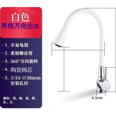 Cross-border trade brass body, colored universal silicone rubber hose, two-stage hot and cold water kitchen sink faucet -- white