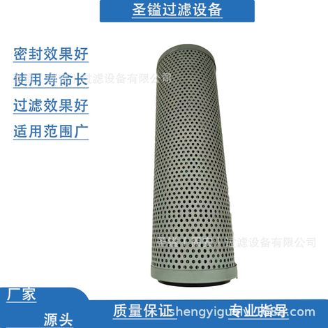 Élément filtrant pour huile hydraulique SFAX.BH800×10  élément filtrant pour huile de retour SFAX.BH800×10 (1/5)