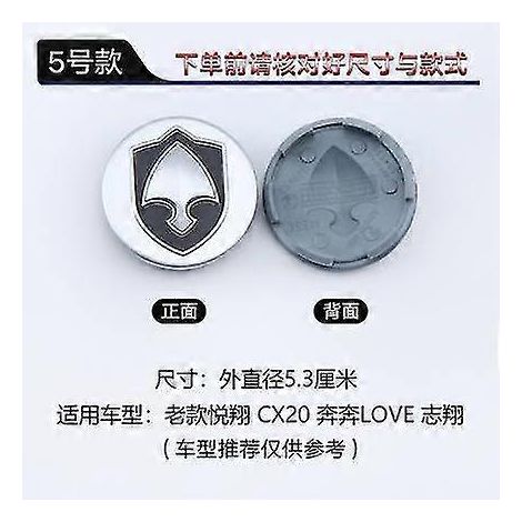 Cache-moyeu de roue pour Changan CS35 CS75 CS95 CX30 CX20 CX70, 1 pièce, n° 5