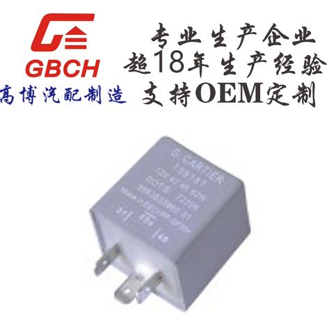 General Motors electronic flashers are available with OEM customization 12/24V 3PIN. (1/2)