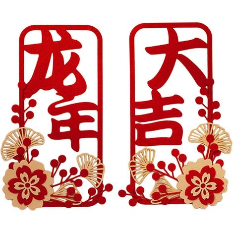 Décorations pour la Fête du Printemps, couplets du Nouvel An chinois, décorations pour le Nouvel An, ornements, cadeau de pendaison de crémaillère, autocollants muraux pour portail-Style A
