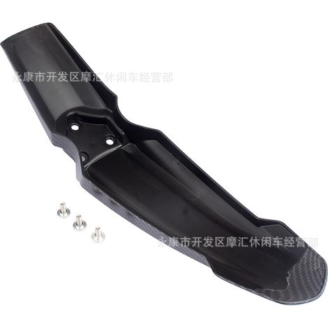Motorcycle modification suitable for Light Bee S/X carbon fiber front fender, mudguard, and plastic shell. (1/4)