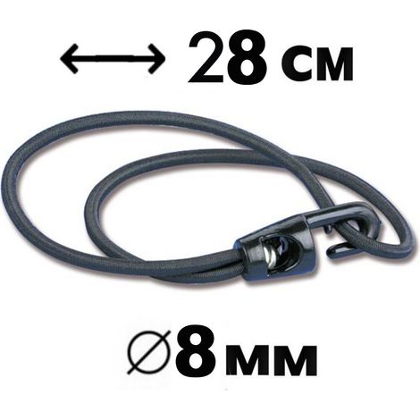 Serravele e fermaremi standard diametro 8 mm lunghezza 28 cm nero nautica