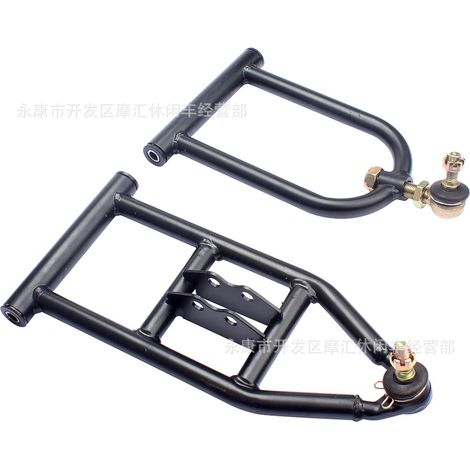 ATV Quad Kart Zubehör DIY 50-125cc 340mm obere/untere Vorderradaufhängung Querlenker Kugelgelenk (1/5)