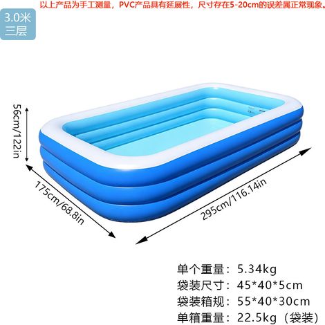Private Label-Bestway – Piscine gonflable rectangulaire 305 x 183 x 56 cm – Capacité 1161 litres – Vinyle résistant 0,32 mm – Structure 3 anneaux avec valves de sécurité