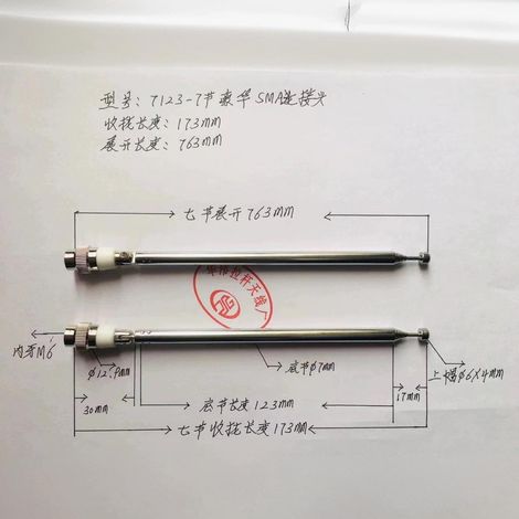 FM telescopic antenna 7123 - 7-section deluxe SMA connector, folded: 17.3 cm, unfolded: 76.3 cm. (1/5)